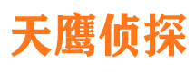 滴道捉小三公司